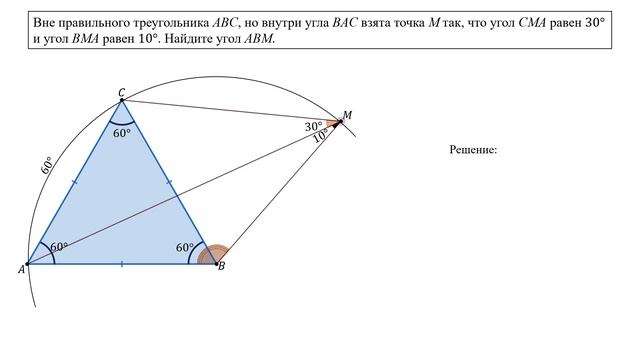 Сможешь найти угол? смотреть онлайн
