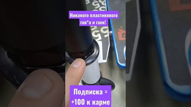как подобрать трюковой самокат? смотреть онлайн