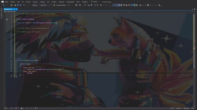 C# Создаем юзер-бота в телеграм | Telegram User Bot смотреть онлайн