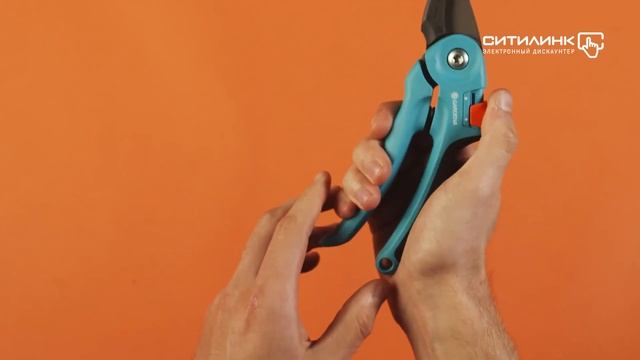 Обзор контактного секатора Gardena A/S малый | Ситилинк смотреть онлайн