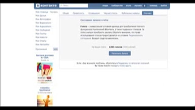 Как подшутить над другом. смотреть онлайн