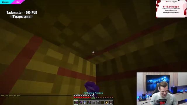 Руина сам упал в ловушку/Майншилд смотреть онлайн