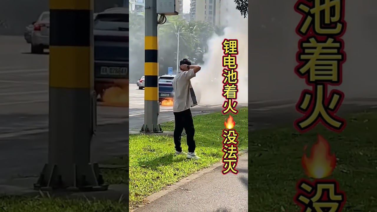 электромобиль смотреть онлайн