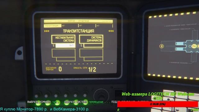Я Глухой Стример играю в Horror Alien Isolation смотреть онлайн