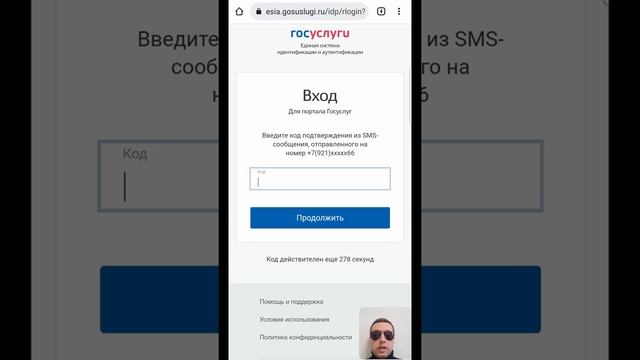 Как получить выплату на детей через Госуслуги смотреть онлайн