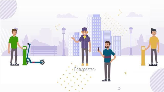 Условия франшизы E-motion смотреть онлайн