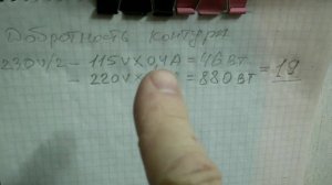 Батарея из дросселей и резонанс токов