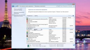 Как удалить программу или игру с компьютера правильно