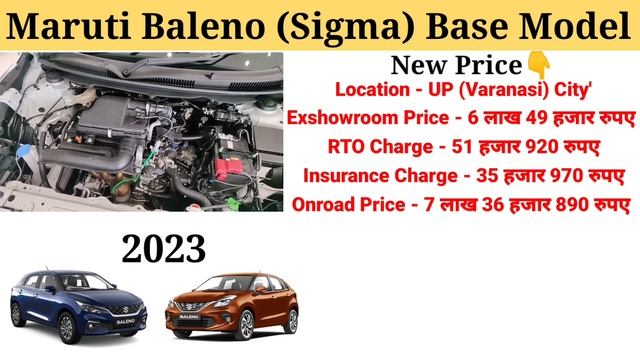 Maruti Baleno 2023 New Model | 2023 Model Baleno | Price, Specification, Full Details Review смотреть онлайн