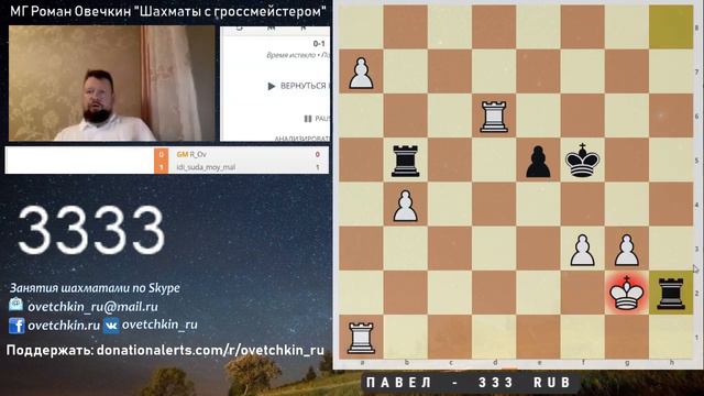 =РОМАН ОВЕЧКИН БОМБАНУЛ НА СТРИМЕ смотреть онлайн