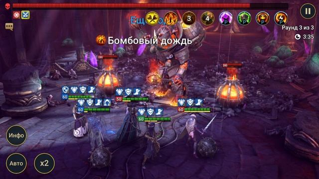 RAID SHADOW LEGENDS, БОММАЛ 90 ЭТАЖ, КАК ЛЕГКО ПРОЙТИ НОВИЧКАМ, РЕЙД смотреть онлайн