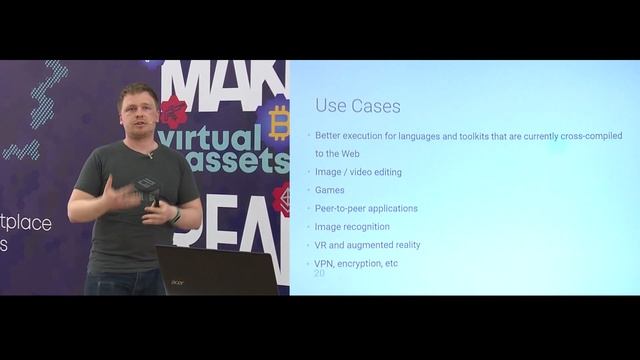 Олексій Васильєв, Railsware, Software Architect, iForum-2018 смотреть онлайн