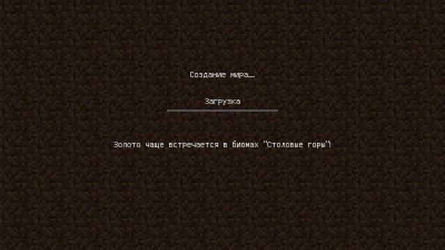 В Minecraft PE 1.11.0.1 добавили старый интерфейс