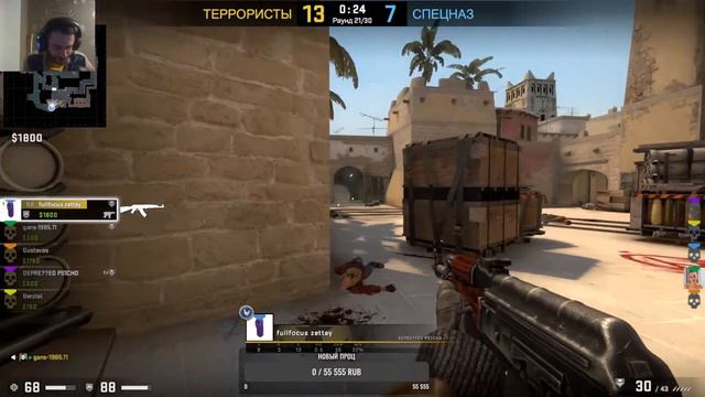 ИГРАЕМ В CS:GO смотреть онлайн