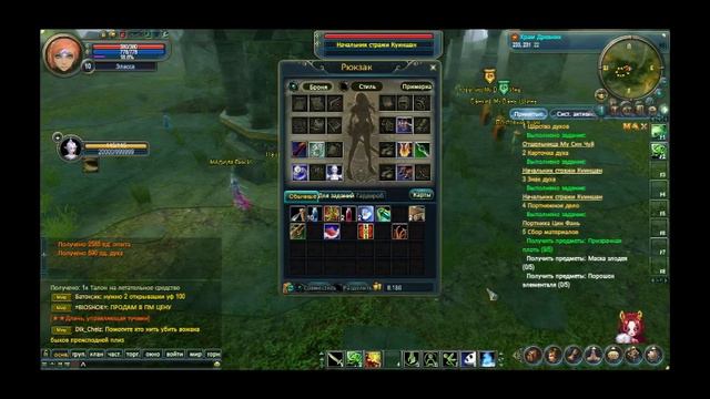 Получения Летательного средства Бумажный Змей в PW смотреть онлайн