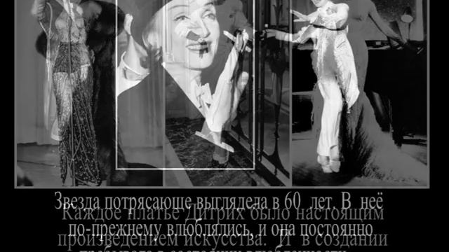 Дочь ненавидела мать Марлен Дитрих смотреть онлайн