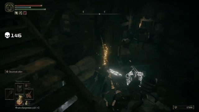 Elden Ring Как открыть дверь в секретную локацию у костра Покои у подъёмника замка Штормвейл смотреть онлайн