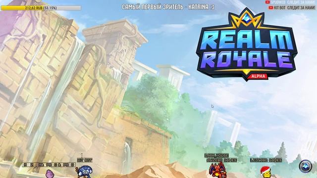 Открываю сундуки в Realm Royale смотреть онлайн