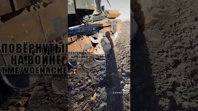 Уничтоженные немецкие танки Leopard 2A4 смотреть онлайн