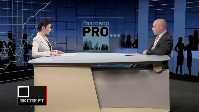 Последствия спроса на ISO 9001 - Разговор PRO