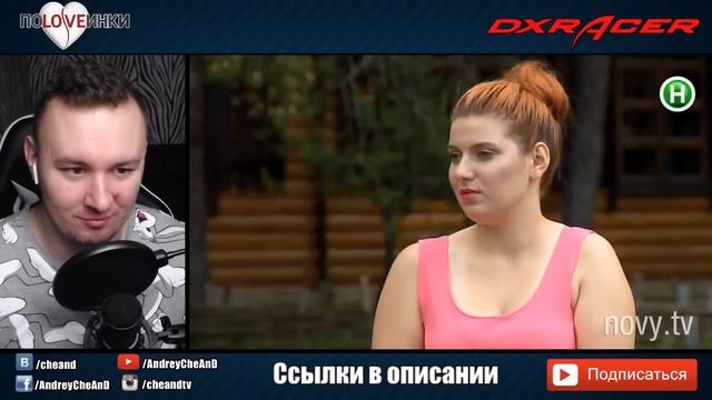 Подруга УВЕЛА парня на СВИДАНИИ ► Половинки смотреть онлайн
