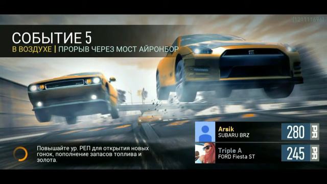Need for speed nl гонки прохождение 3 часть смотреть онлайн
