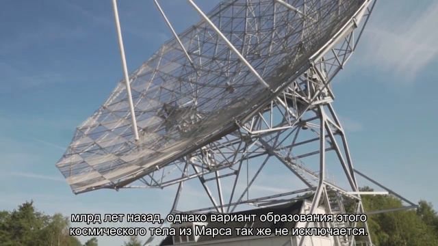 Троянский астероид Марса может быть осколком Земной Луны смотреть онлайн