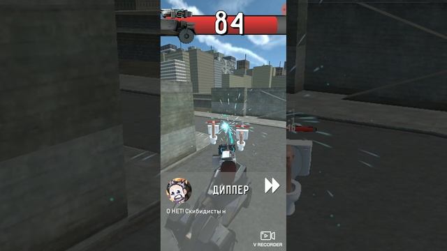 пытаюсь пройти скибиди черепа в игре toilet fight @dippercolt1515 смотреть онлайн