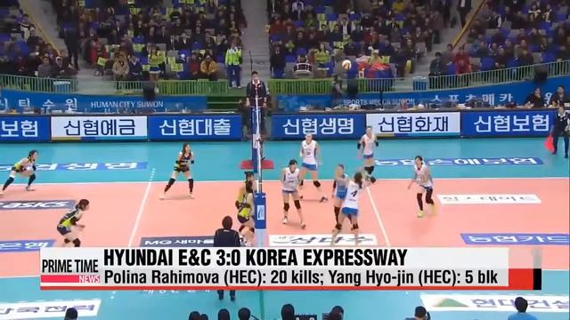 V-League: Hyundai E&C vs. Korea Expressway, KEPCO vs. OK Savings Bank V리그: 현대건 смотреть онлайн