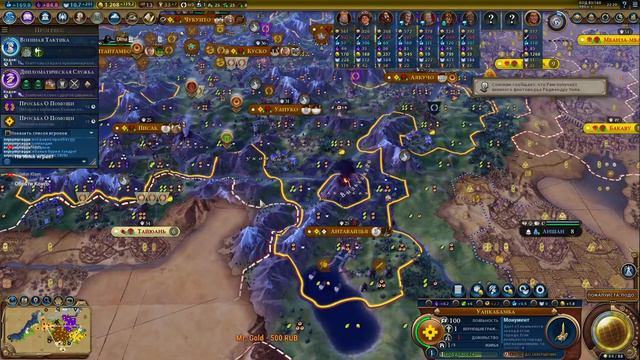 FFA Civilization 6 пятничное показывают