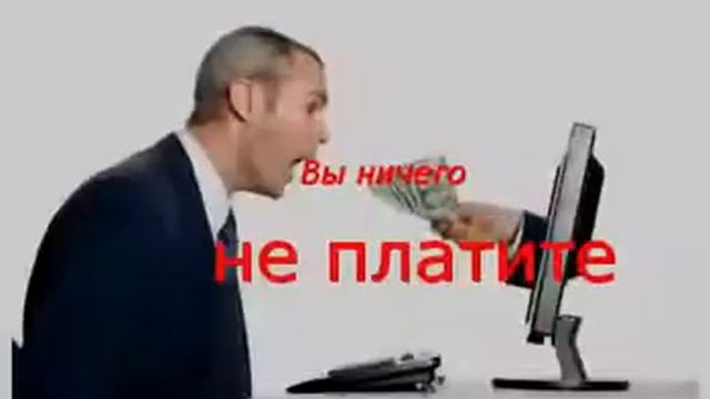 Видео отзыв Юрия Ваценко Мануал "Как зарабатывать от 50 долларов в день" смотреть онлайн