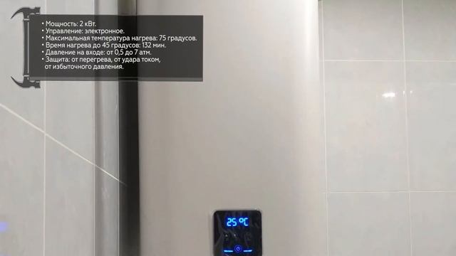 Электрический водонагреватель Thermex Smart 100 V