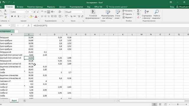 Превратить белую деталь в жёлтую. №2 На те же грабли Crossout