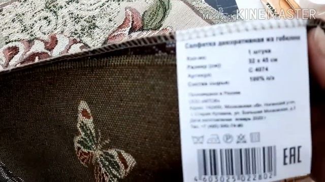 Что подарить на 8 марта?Подарок своими руками.Fix price. смотреть онлайн