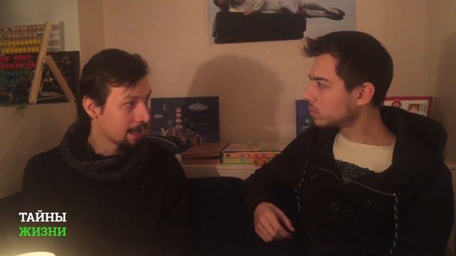 Осознанные сны и явь. Осознанность в повседневности — Игорь Лосев | Тайны Жизни #53 ч.1/4 смотреть онлайн