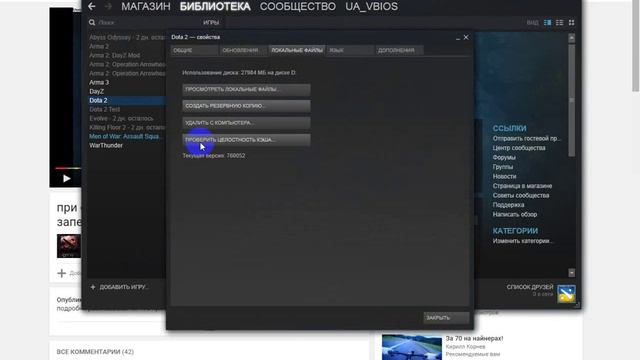 Ошибка при записи на диск смотреть онлайн
