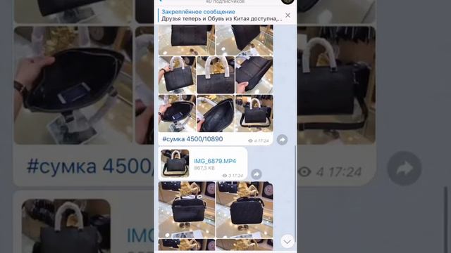 Закрытый Telegram канал смотреть онлайн