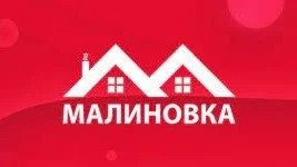 Малиновка - онлайн-игра про Россию смотреть онлайн