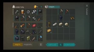 На антирейде разнес базу в щепки|||рейд базы GUY Last day on earth