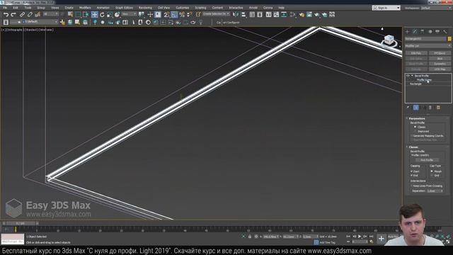 08. Модификаторы для линий в 3ds Max - Extrude, Bevel Profile, Lathe смотреть онлайн