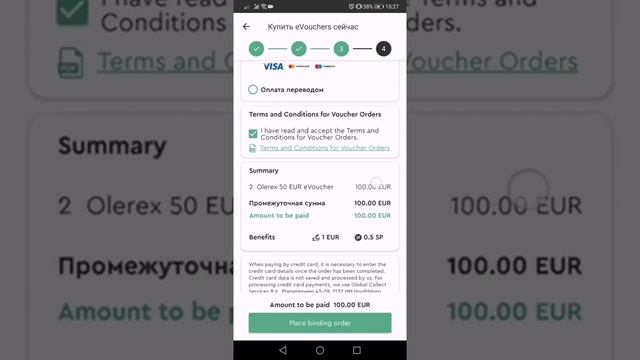 Обзор приложения MyWorld смотреть онлайн