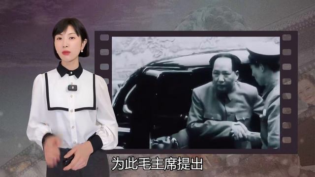 毛主席用兵如神，志愿军入朝前夜却突然临阵换帅，为何要触犯大忌 смотреть онлайн