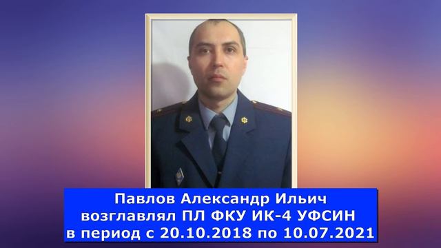 Психологическая лаборатория ФКУ ИК-4 УФСИН Чувашии смотреть онлайн