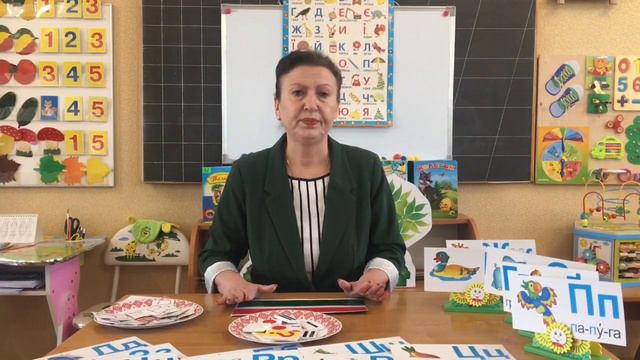 ОДНЗ 112. Заняття з основ грамоти. Приголосні звуки. Звукова модель слова. смотреть онлайн