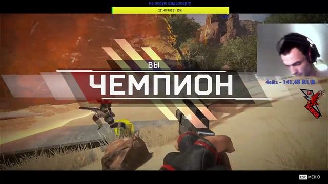 APEX LEGENDS - ДОРОГА В ТОП -1 - ИГРАЮ С ПОДПИСЧИКАМИ [720P][HD] смотреть онлайн