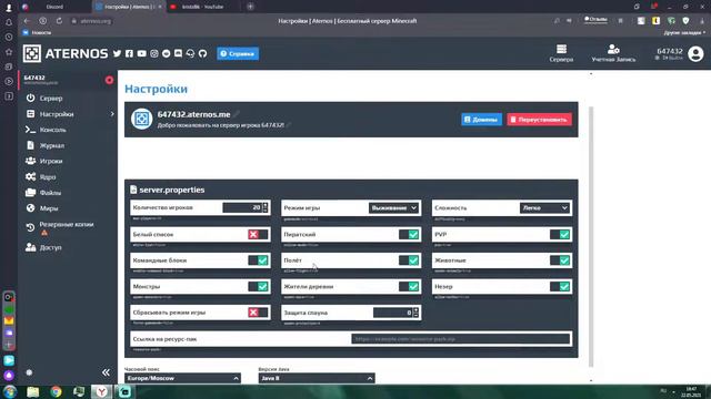 КАК СОЗДАТЬ СВОЙ СЕРВЕР НА ATRNOS! СОЗДАЁМ СВОЙ СЕРВЕР НА ATRNOSE смотреть онлайн