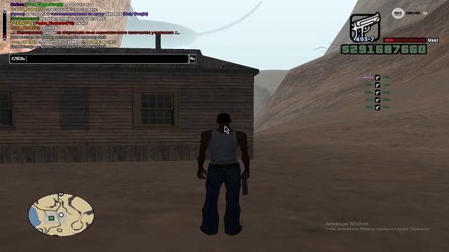 Седая Ночь [gta gesc/гта в описании смотреть онлайн