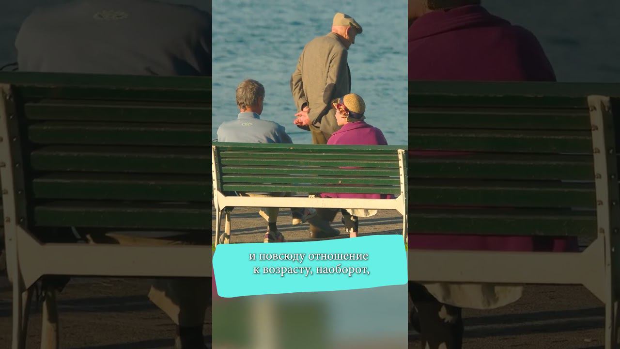 Кого поддерживают австралийцы #shorts смотреть онлайн