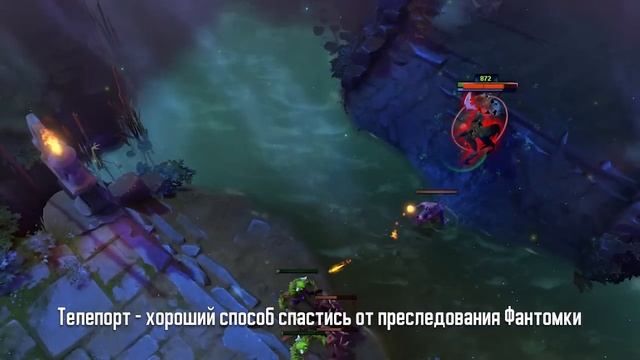 Как контрить Phantom Assassin смотреть онлайн