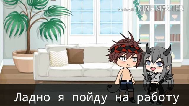 Неожиданный приезд сестры[1/?] ●•Gacha life•●(Ч.О) смотреть онлайн